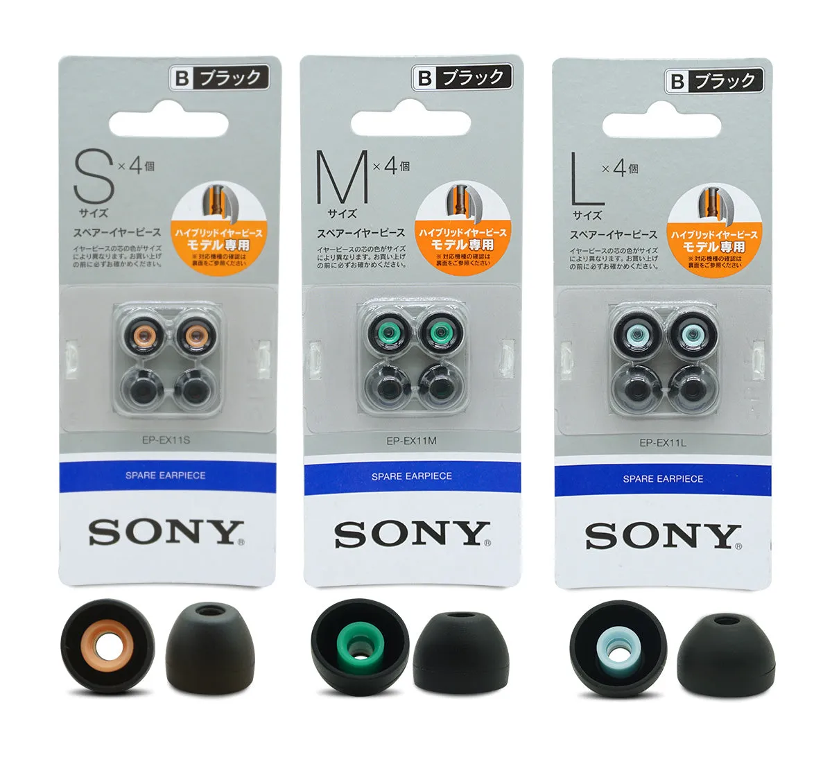 SONY EP-EX11 Hybrid Replacement Earbuds EarTips